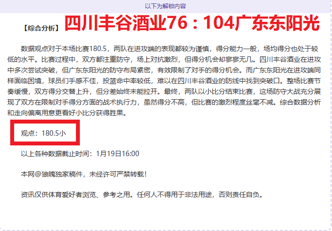 西足协调查,皇马赛后向,裁判致信事,太阳城,太阳城娱乐,太阳城app,太阳城赌场