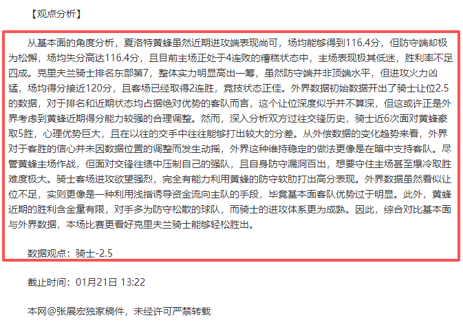 岁登顶世界,第一,揭秘其心路,太阳城,太阳城娱乐,太阳城app,太阳城赌场