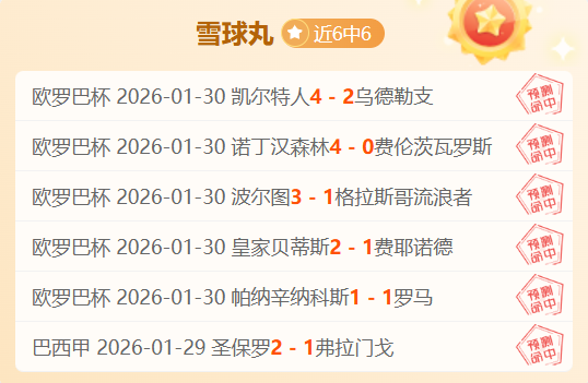 大乐透期号,专家,推荐质合分,太阳城,太阳城娱乐,太阳城app,太阳城赌场