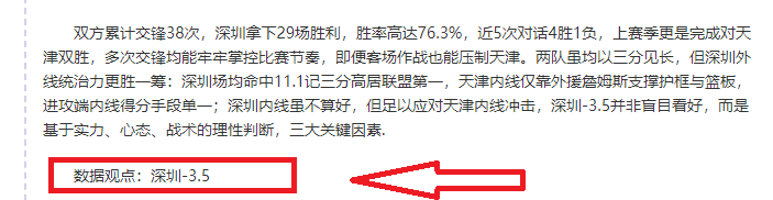 周四,欧罗巴赛,博洛尼亚对,太阳城,太阳城娱乐,太阳城app,太阳城赌场