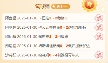 周四,欧罗巴赛,博洛尼亚对,太阳城,太阳城娱乐,太阳城app,太阳城赌场