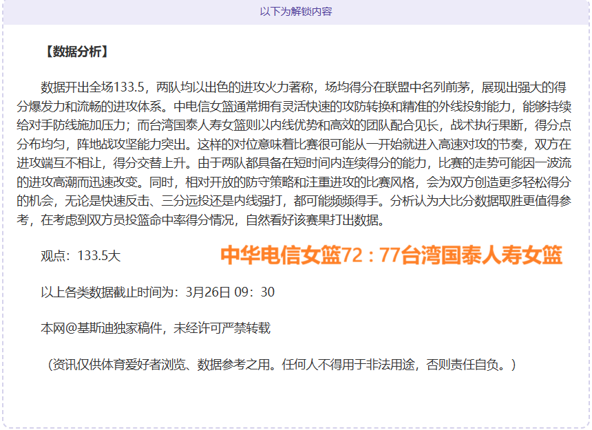 大乐透期号,专家推荐质,合分析前区,太阳城,太阳城娱乐,太阳城app,太阳城赌场