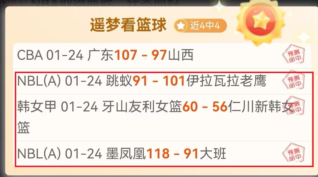 国际足球,桑托斯队内,马尔回归首,太阳城,太阳城娱乐,太阳城app,太阳城赌场