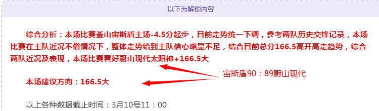 大乐透期号,专家质合分,析推荐,太阳城,太阳城娱乐,太阳城app,太阳城赌场