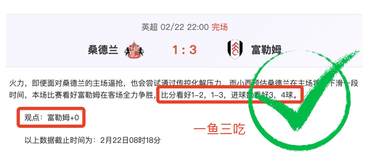 沙特联赛激,情碰撞,布赖代合作,太阳城,太阳城娱乐,太阳城app,太阳城赌场