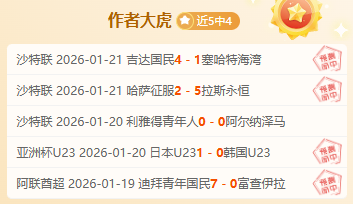 东体,国足阵容拼,图进行时,太阳城,太阳城娱乐,太阳城app,太阳城赌场