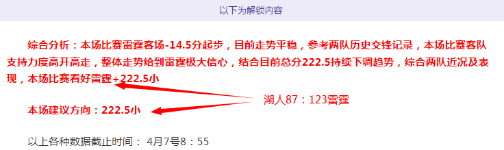 大乐透期号,拿杰玛主场,预测,太阳城,太阳城娱乐,太阳城app,太阳城赌场