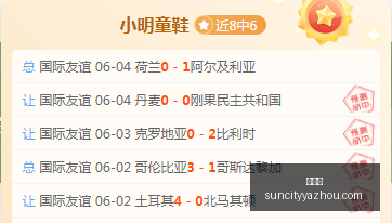 文班致命传,球失误,年轻球员成,太阳城,太阳城娱乐,太阳城app,太阳城赌场