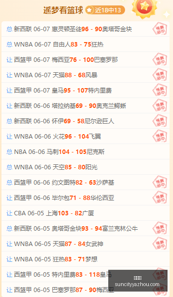 太阳城,太阳城娱乐,太阳城app,太阳城,太阳城娱乐,太阳城app,太阳城赌场