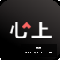 私募基金募,集监管新规,解读,太阳城,太阳城娱乐,太阳城app,太阳城赌场