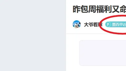 女子举重全国锦标赛落幕 黑龙江揽获4金3月25日15：58