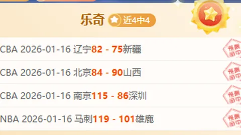 斯图加特十人应战法兰克福，格策独中靶心，达希勒遭红牌驱逐