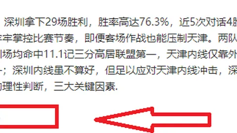 周四008欧罗巴赛：博洛尼亚对决布兰专家推荐