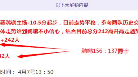 切尔西官方宣布凯塞多续约至2033年梅西全资购西班牙俱乐部