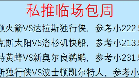 大乐透期号分析：专家质合推荐，谁能领先打破均衡