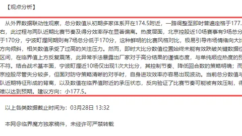 蔚山HD对决FC首尔：历史交锋中首尔占优