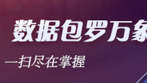 曼联新帅人选揭晓：图赫尔成热门，滕哈格离职后谁将接棒